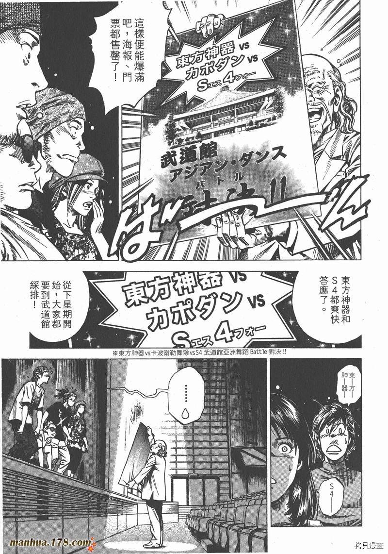 第24卷75