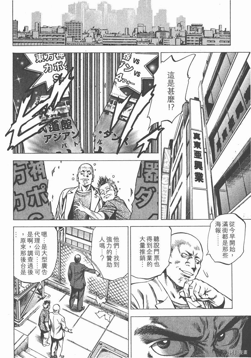 第24卷76