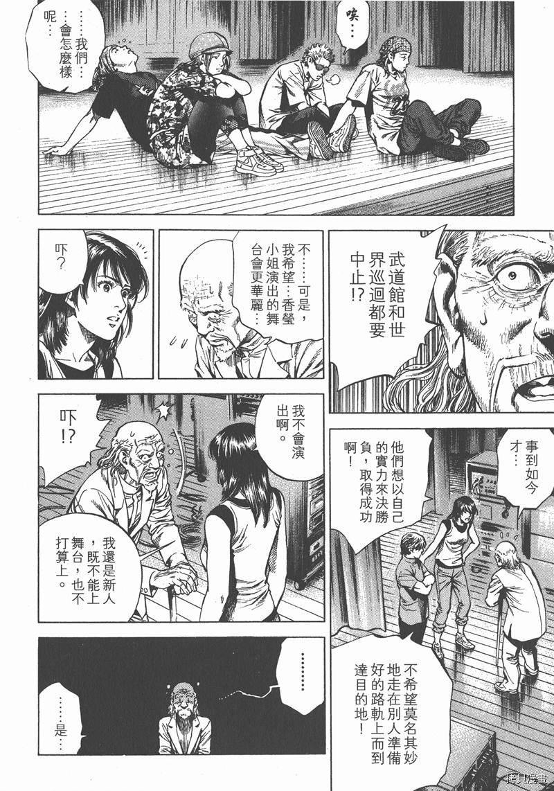 第24卷78