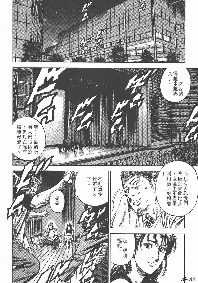 第24卷82