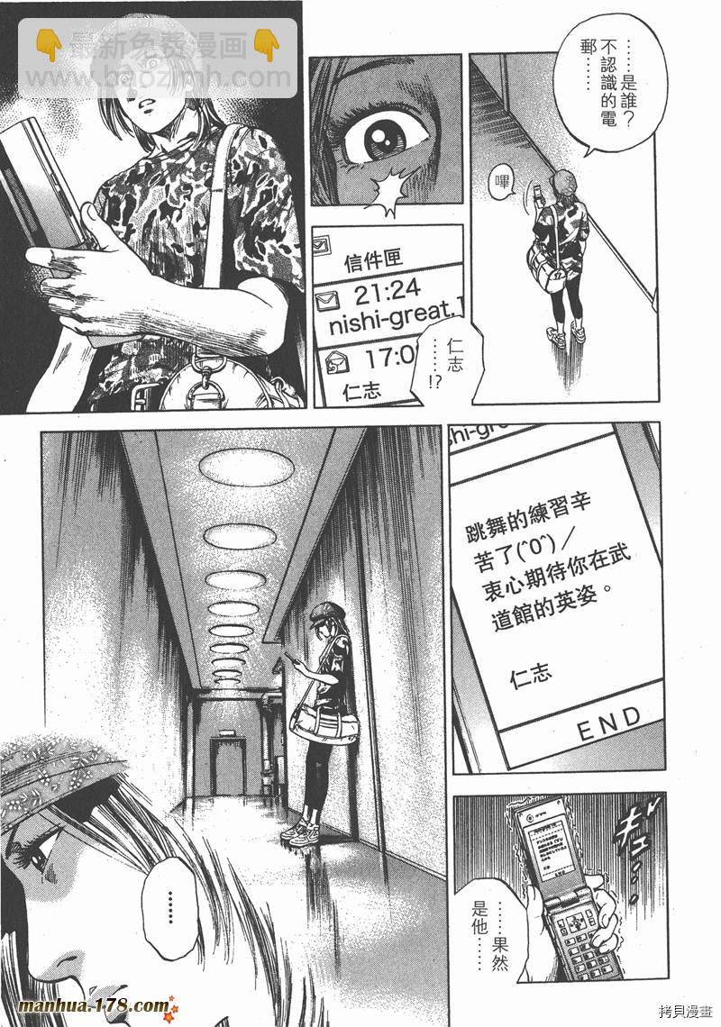 第24卷85