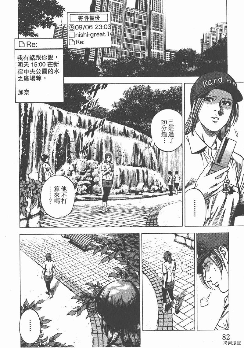 第24卷86