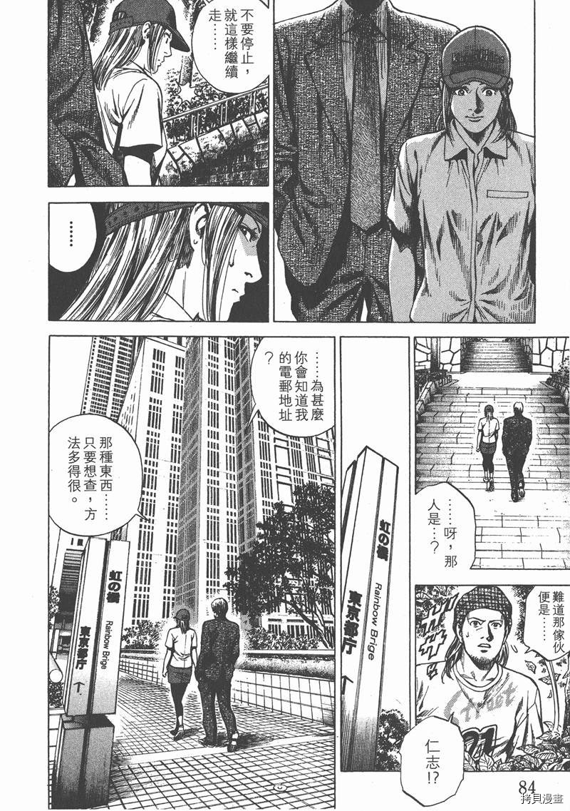 第24卷88