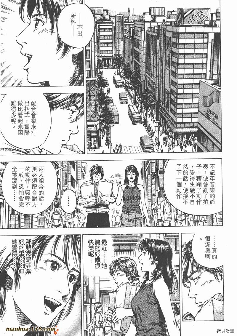 第24卷9