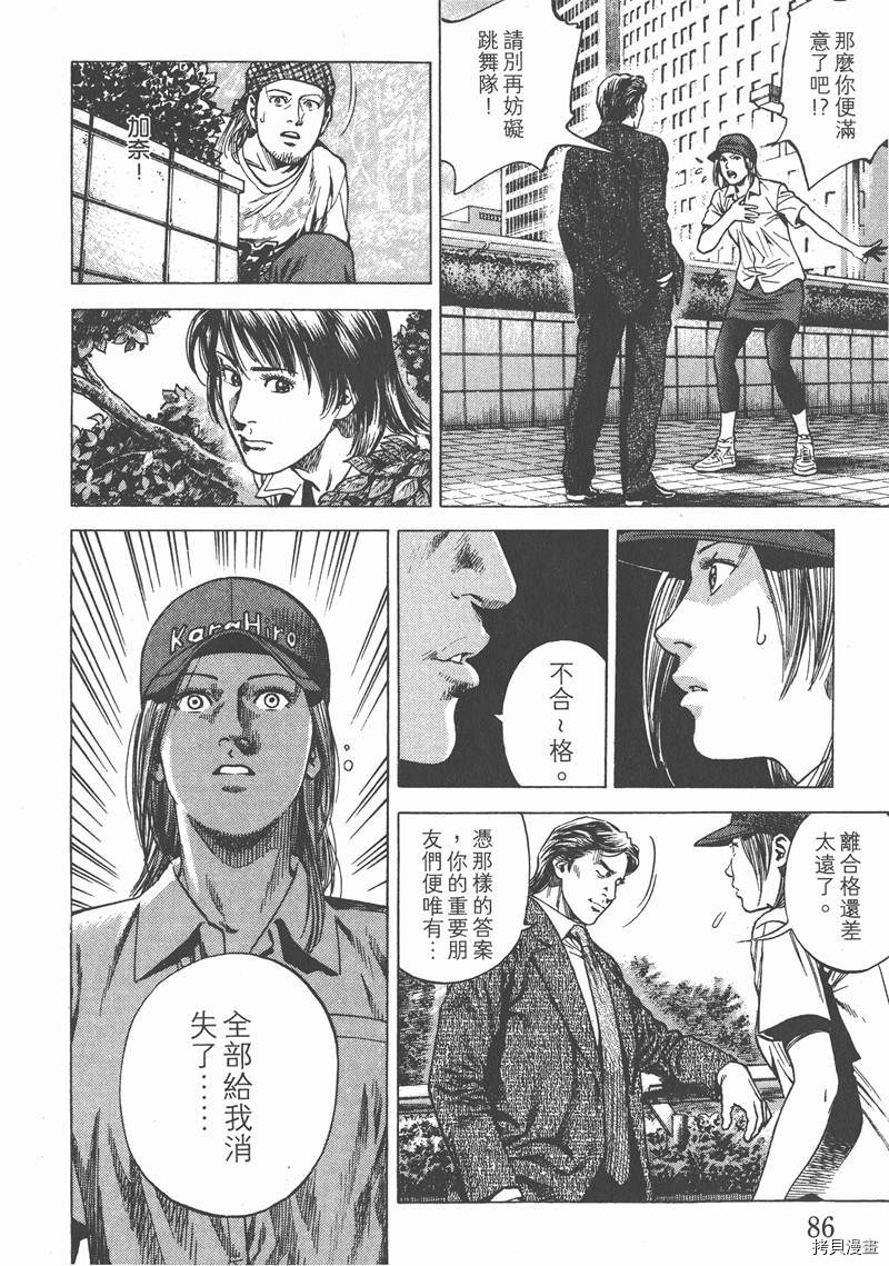 第24卷90