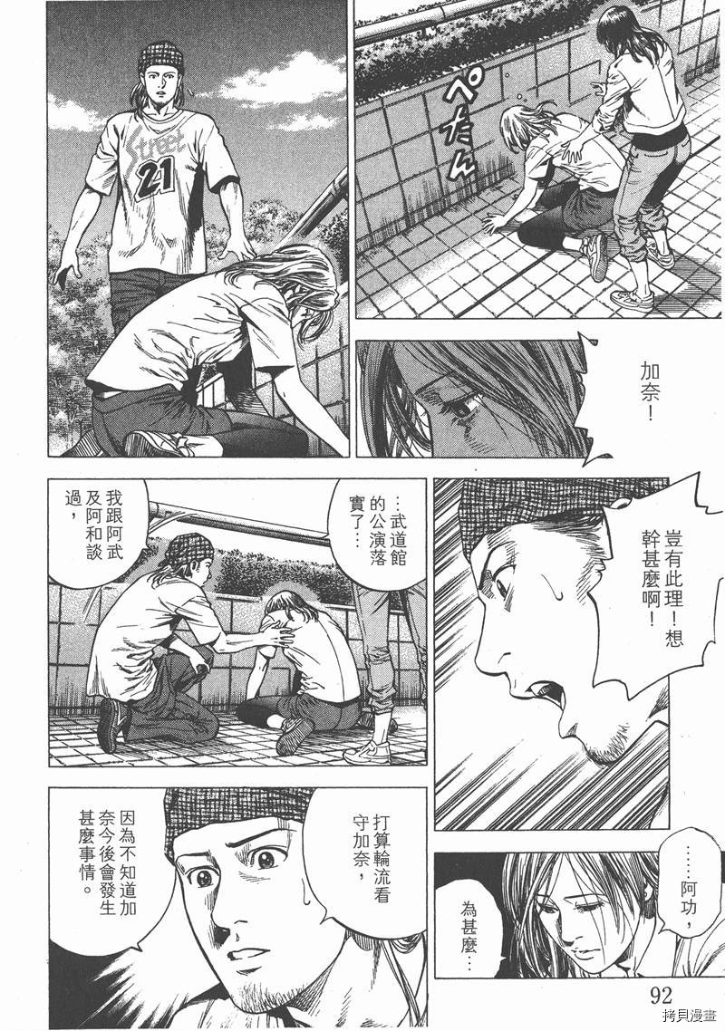 第24卷96