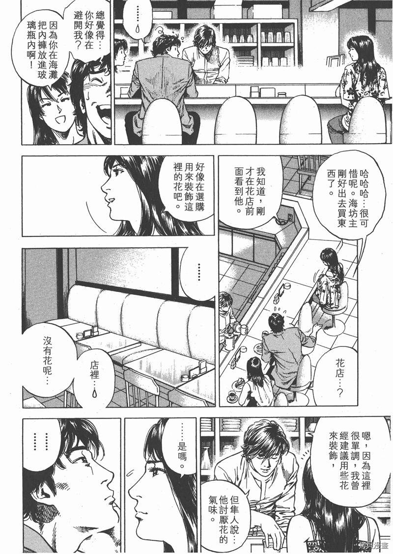 第25卷102