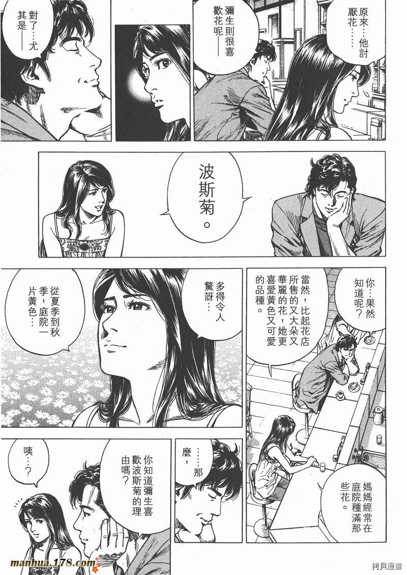 第25卷103