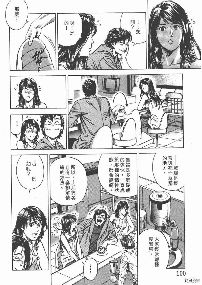 第25卷108