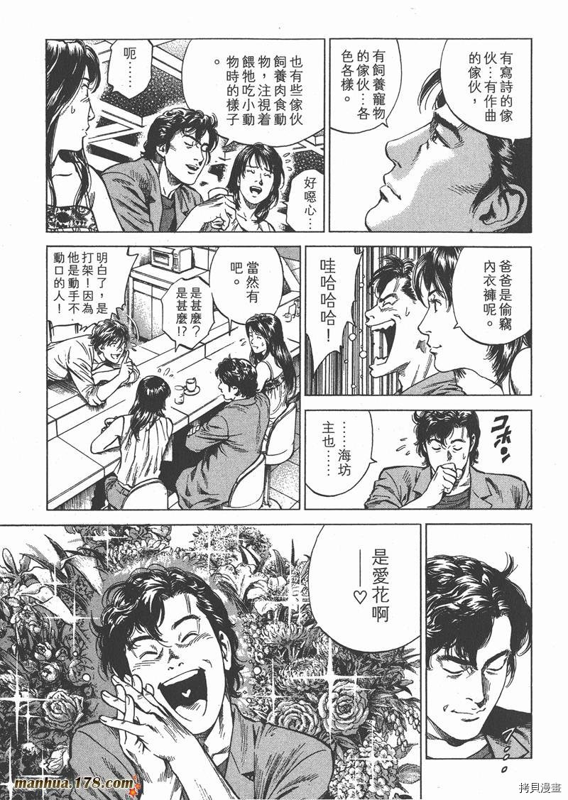 第25卷109