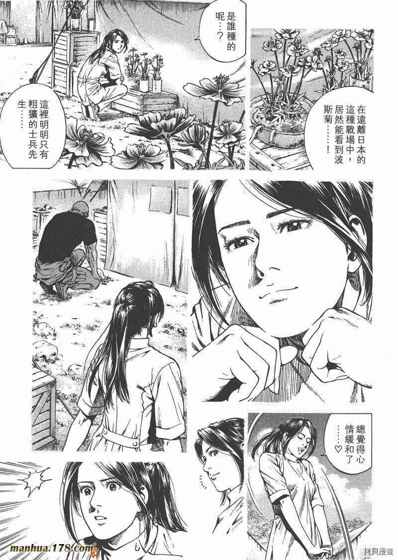 第25卷111