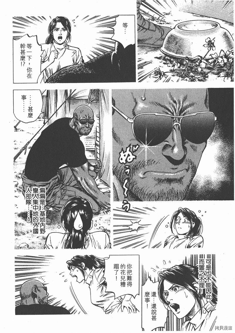 第25卷112