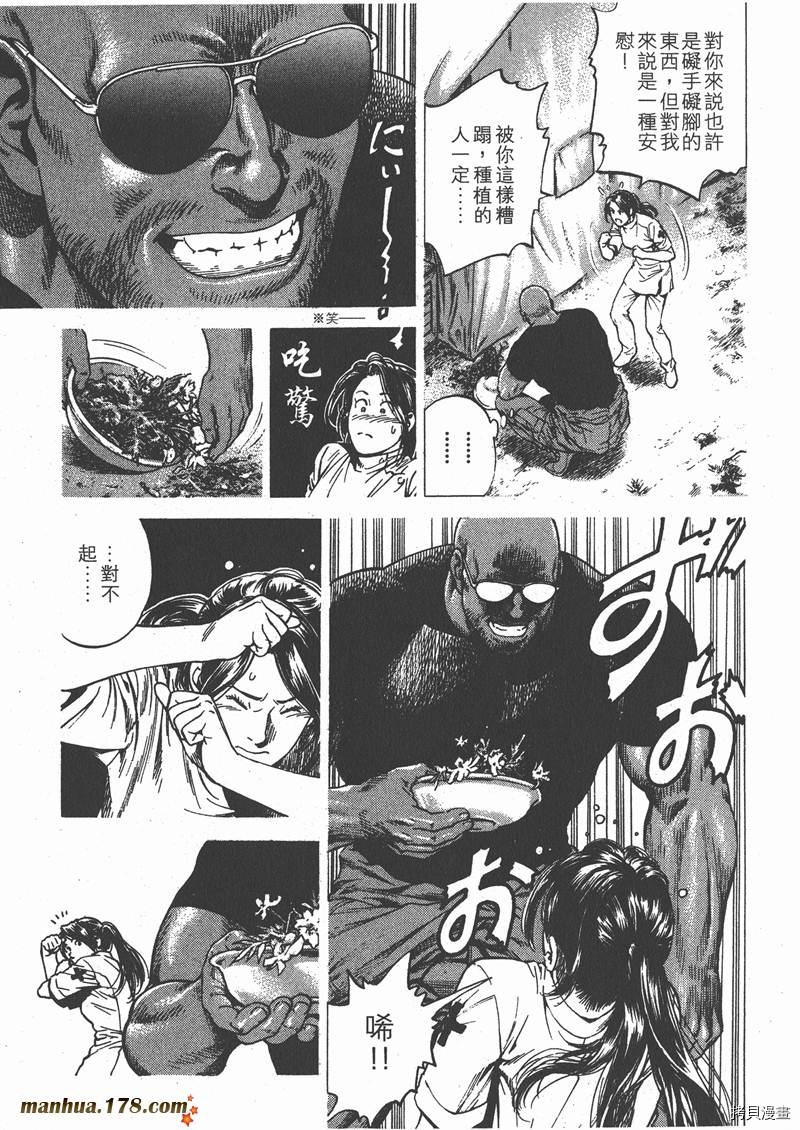 第25卷113