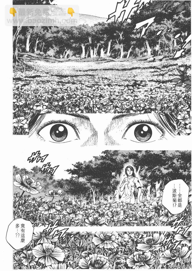 第25卷118
