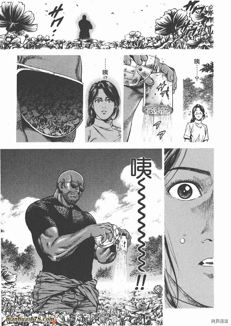 第25卷119