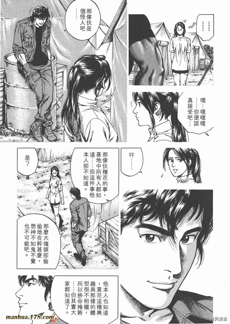 第25卷127