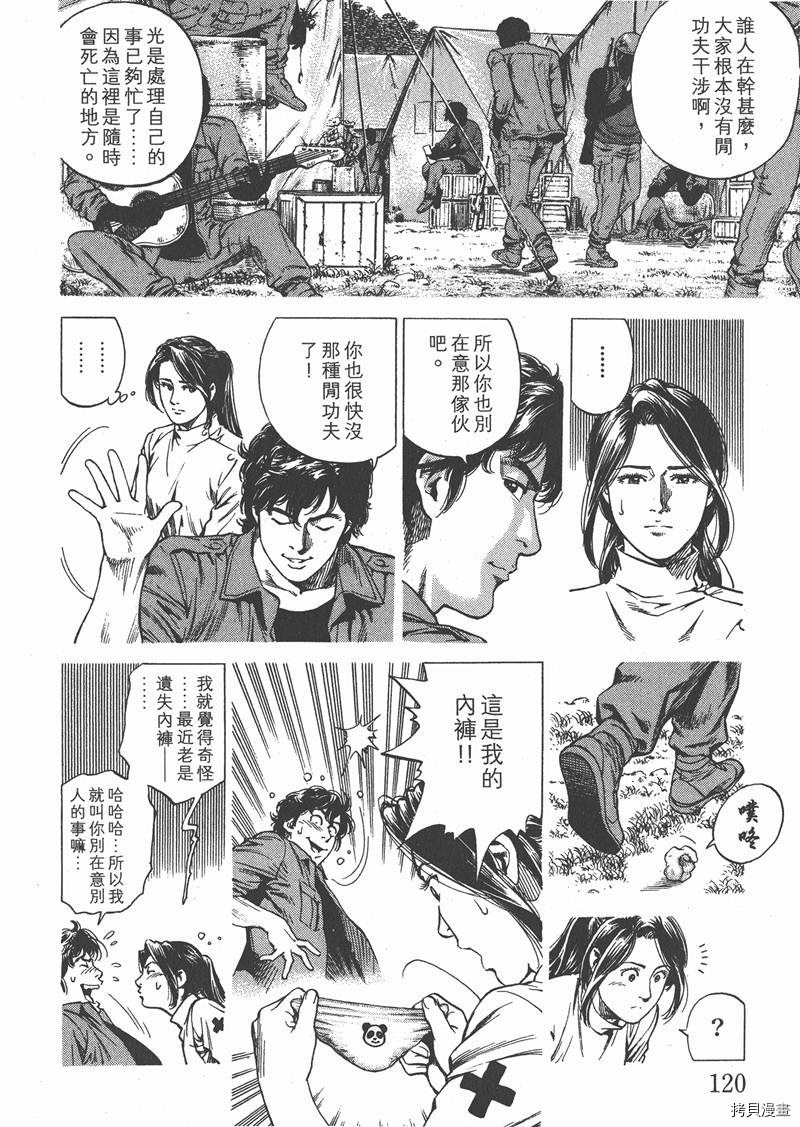 第25卷128