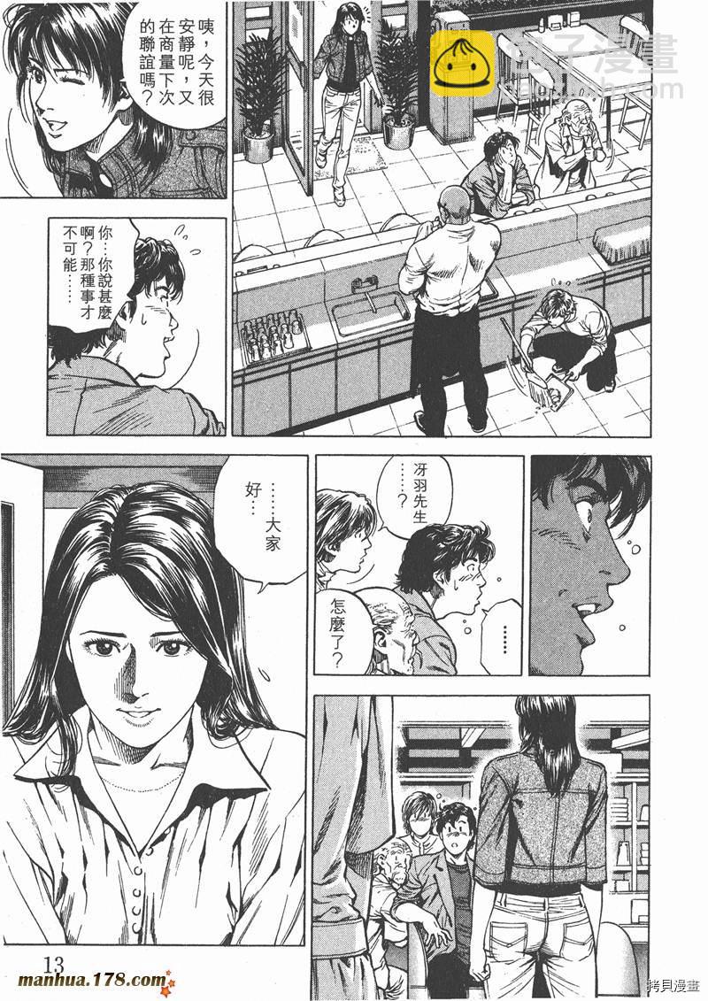 第25卷13