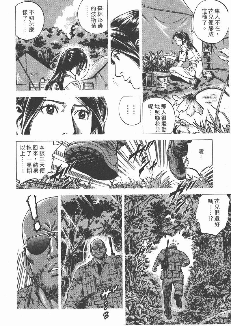 第25卷130