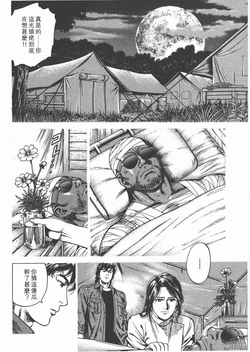 第25卷140