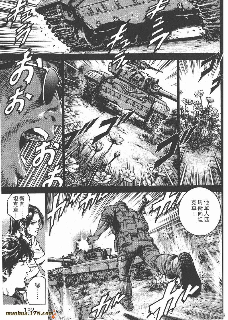 第25卷141