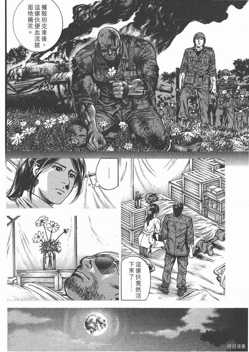 第25卷142