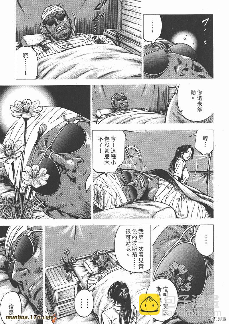 第25卷143