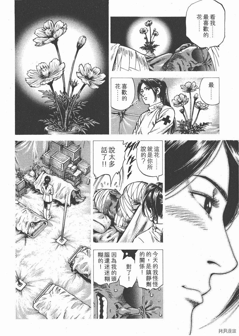 第25卷146