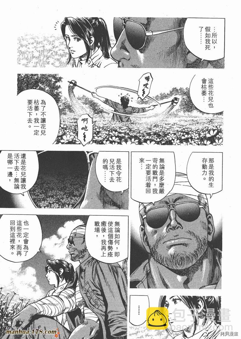 第25卷149