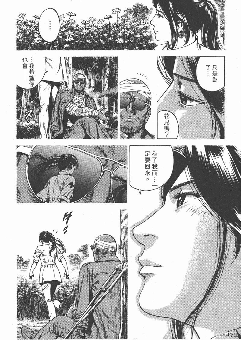 第25卷150