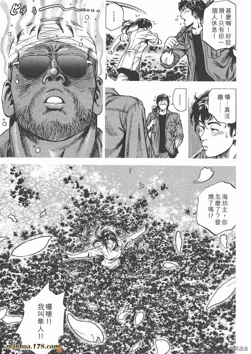 第25卷151