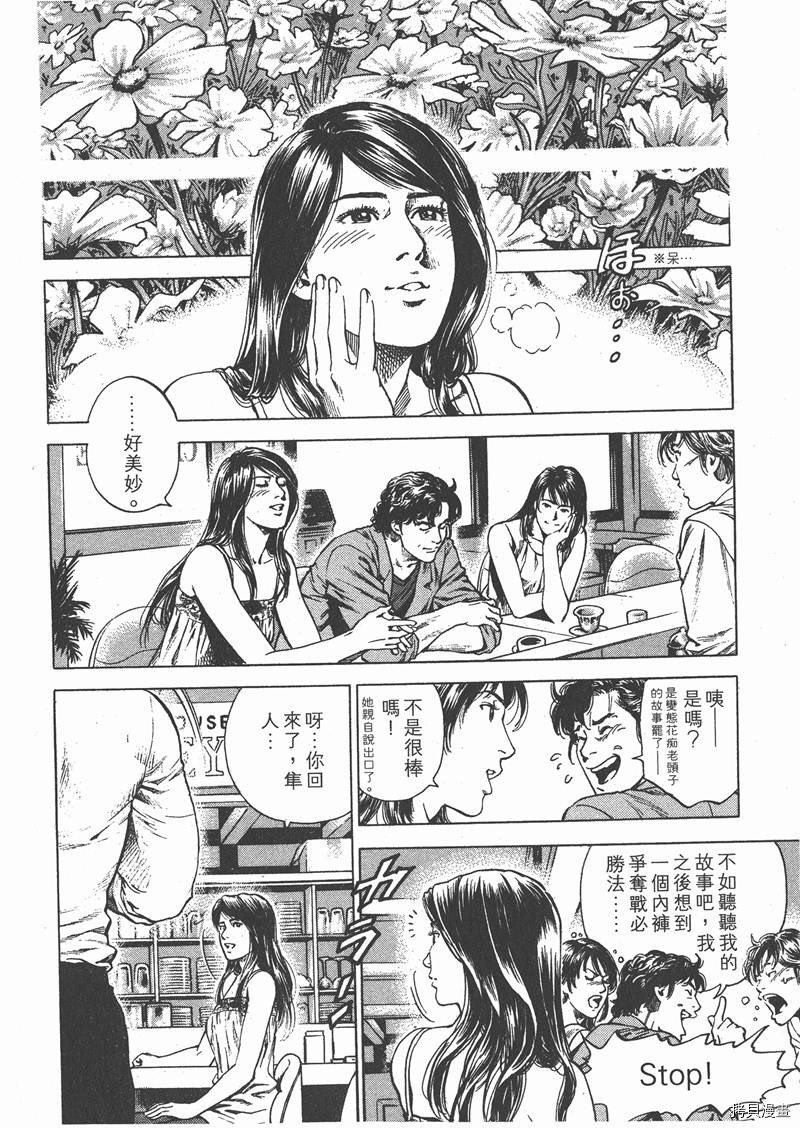第25卷152
