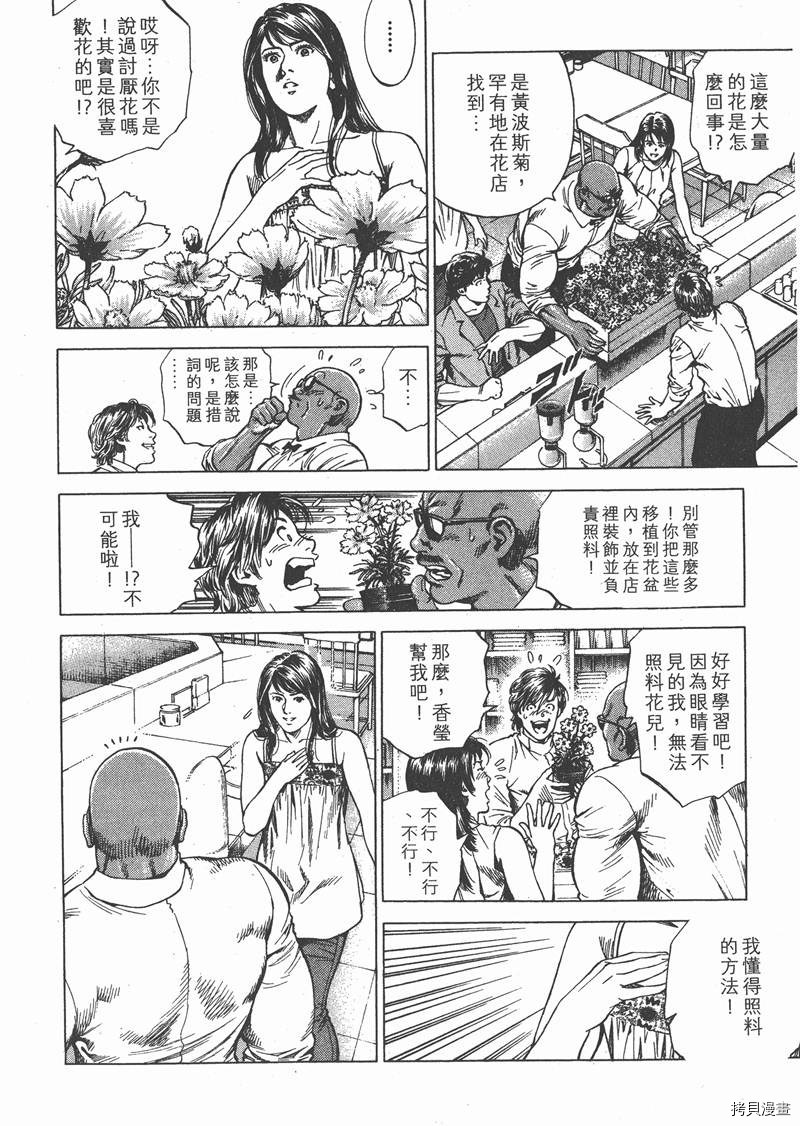 第25卷158