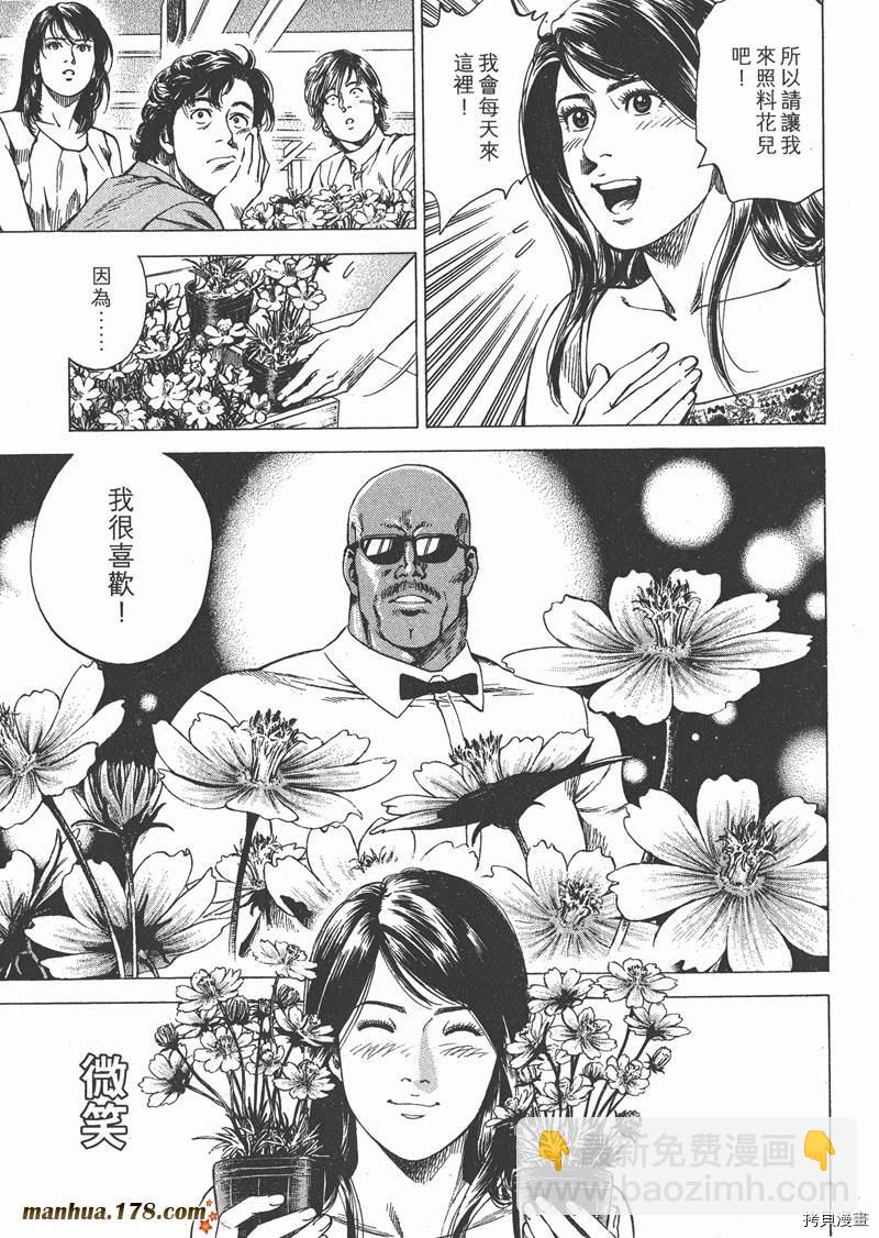 第25卷159