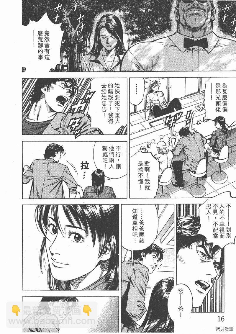 第25卷16