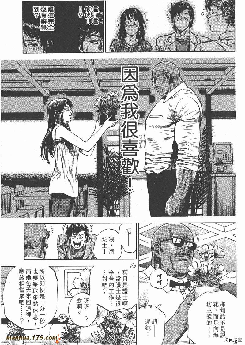 第25卷163