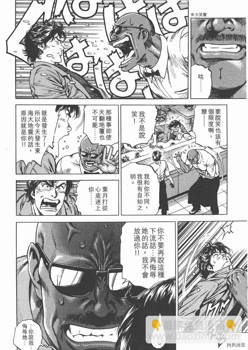 第25卷166