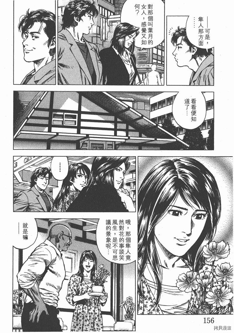 第25卷168