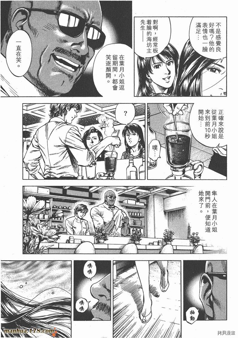 第25卷169