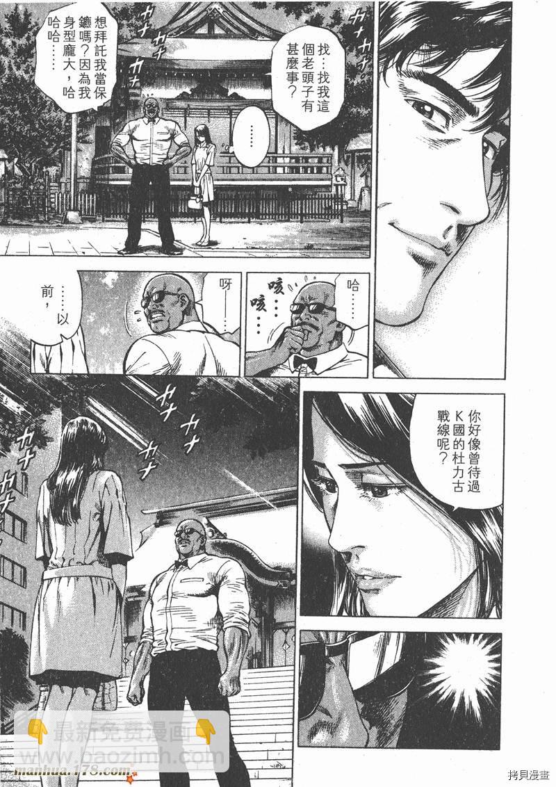第25卷17