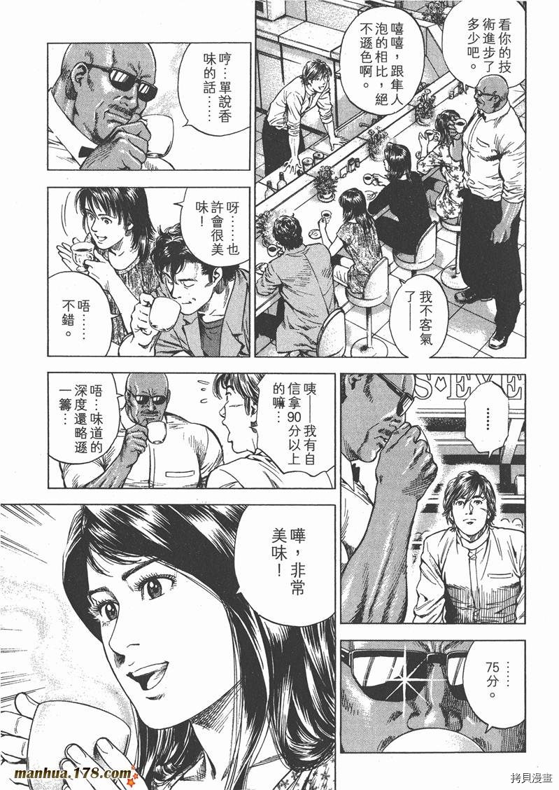 第25卷171