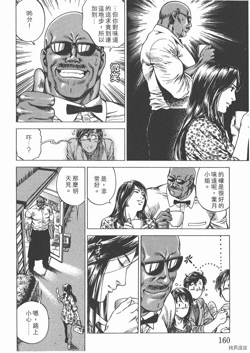 第25卷172
