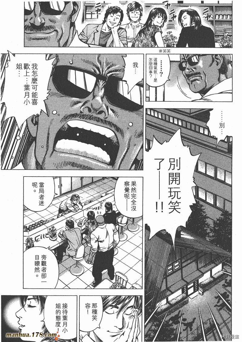 第25卷173