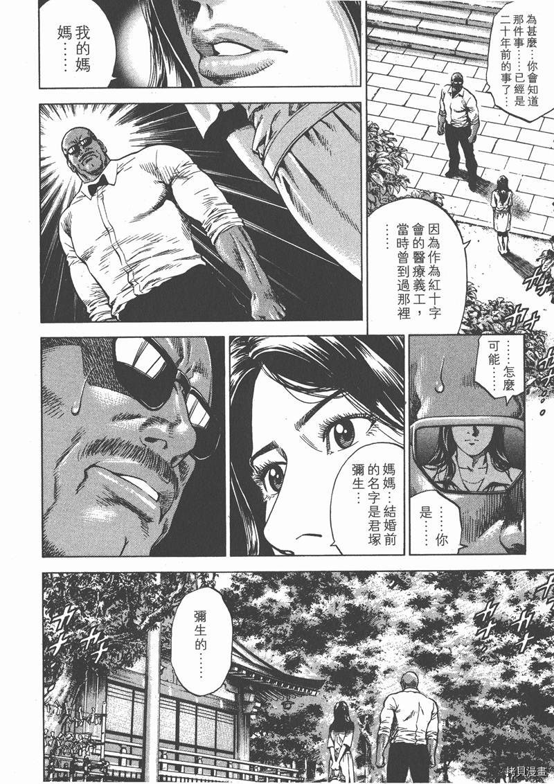 第25卷18