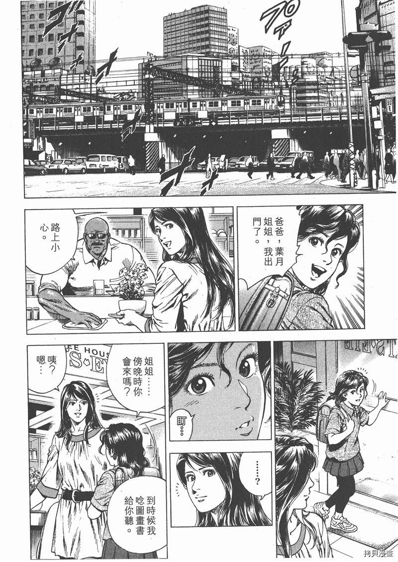 第25卷180
