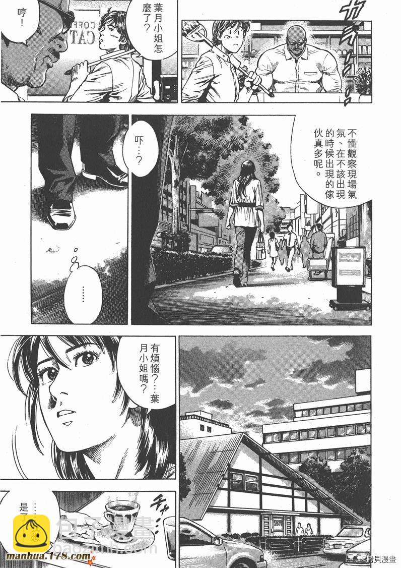 第25卷183