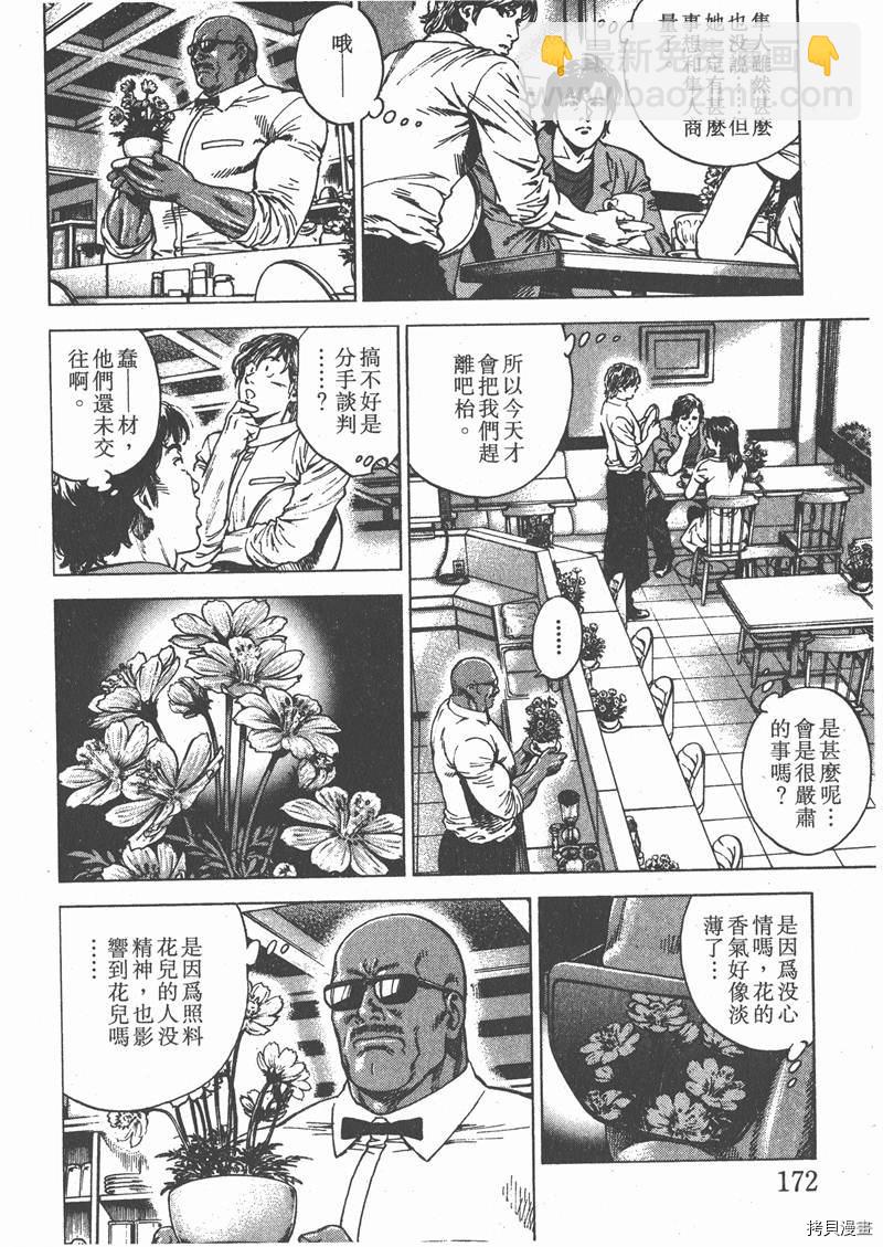 第25卷184