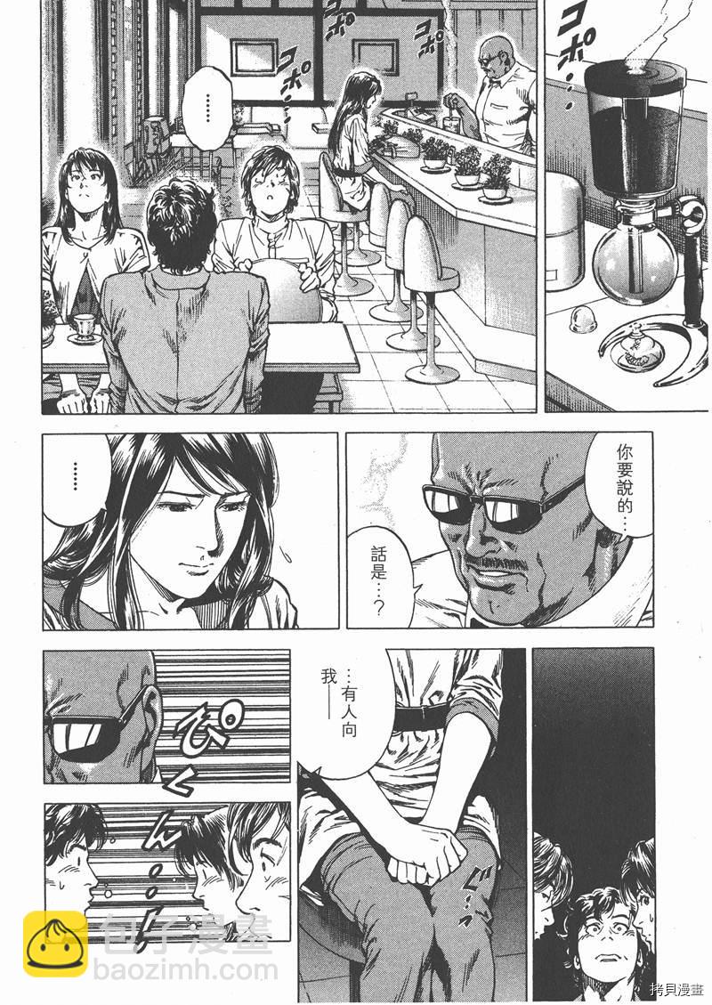 第25卷186