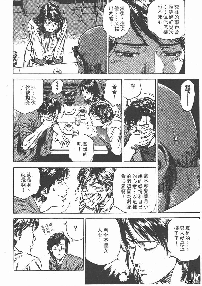 第25卷188