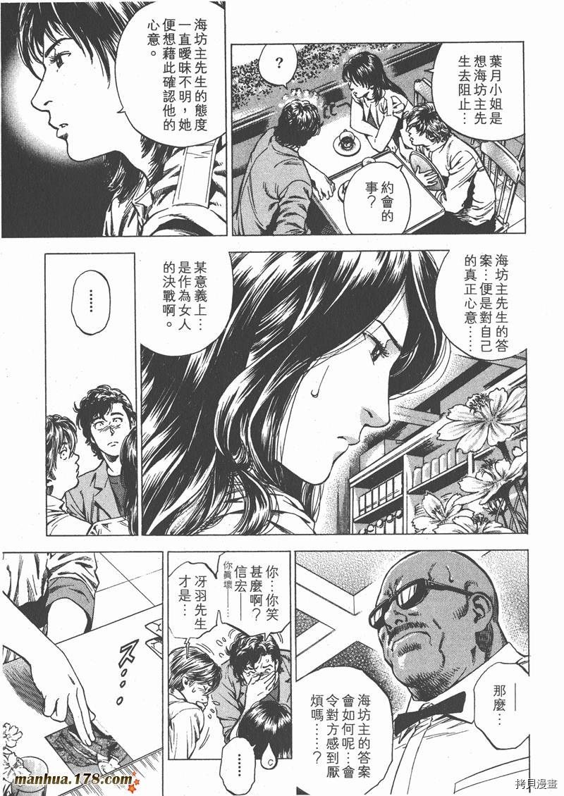 第25卷189